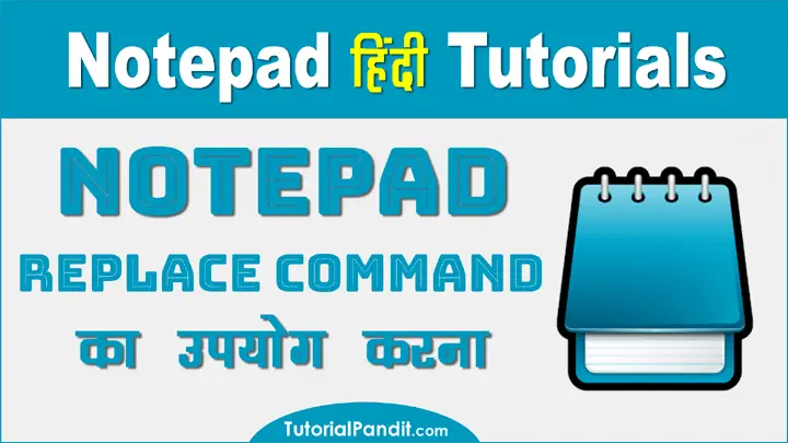 Using Notepad Replace Command in Hindi