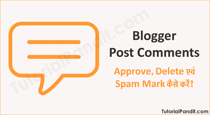 Blogger Blog Comments Approve, Spam or Delete Kaise Kare in Hindi