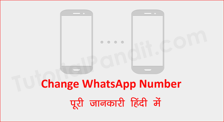WhatsApp Account Number Change Kaise Kare