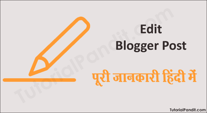 Blogger Blog Post Edit Kaise Kare in Hindi