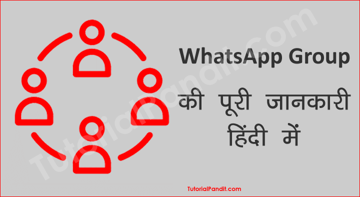 WhatsApp Group Kaise Banaye Puri Jankari Hindi Me