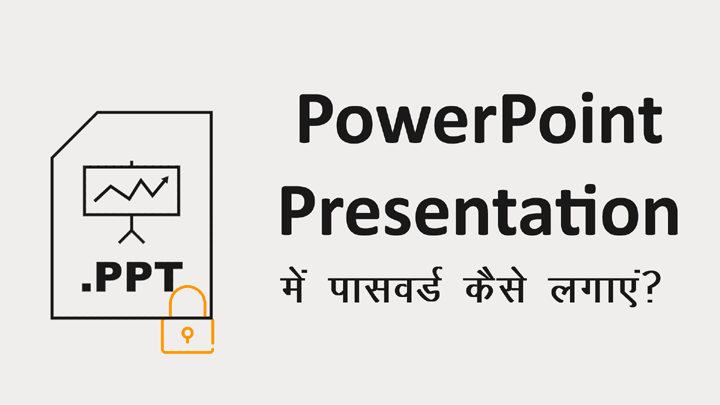 How to Password Protect PowerPoint Presentation