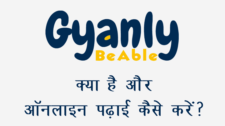 Gyanly Kha Hai in Hindi
