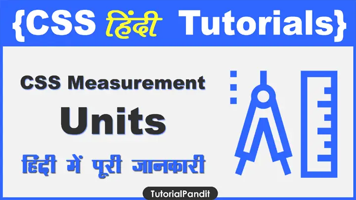 CSS Measurement Units in Hindi की हिंदी में जानकारी