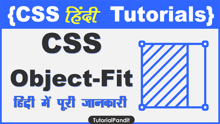 CSS Object Fit Property in Hindi