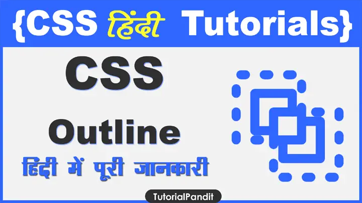 CSS Outline Property in Hindi