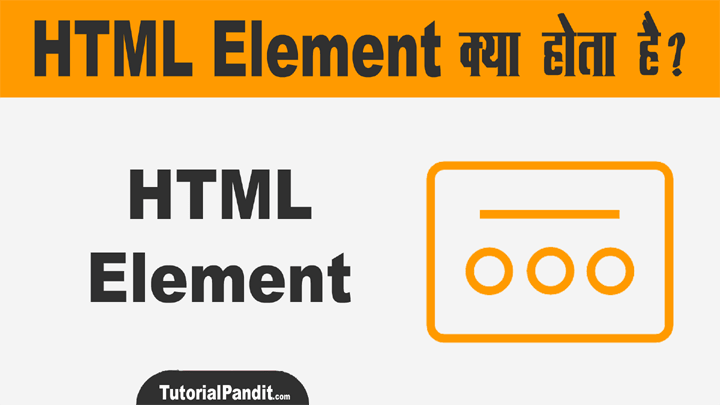 HTML Elements - Learn HTML Elements in Hindi