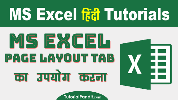 MS Excel Page Layout Tab in Hindi - MS Excel Page Layout Tab.