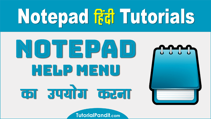 Using Notepad Help Menu in Hindi