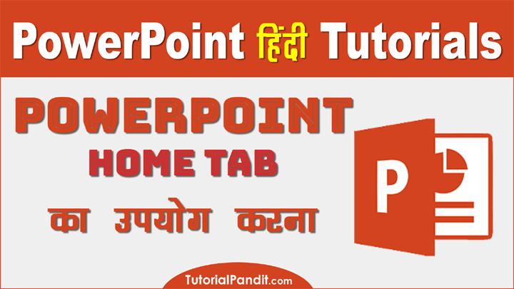 Using PowerPoint Home Tab in Hindi