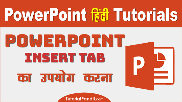 MS PowerPoint Insert Tab in Hindi - MS PowerPoint Insert Tab
