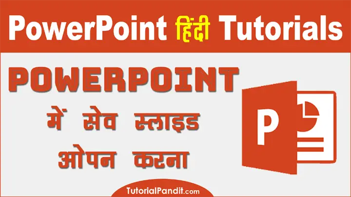 Open Saved Presentation in PowerPoint in Hindi