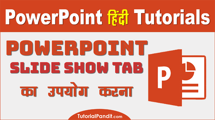 MS PowerPoint Slide Show Tab in Hindi - MS PowerPoint Slide Show Tab.