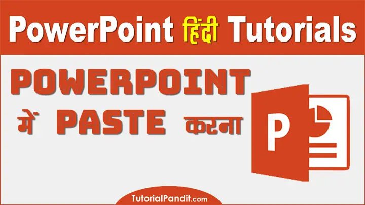 Using Paste in PowerPoint in Hindi