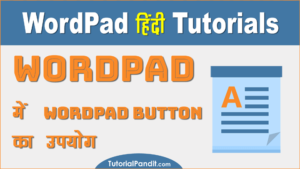 What is WordPad Button in Hindi [पूरी जानकारी] - TutorialPandit