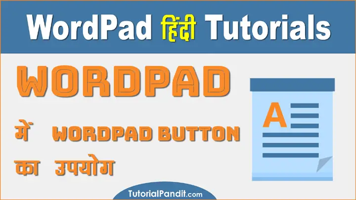 Using WordPad Button in Hindi